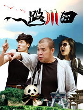 金手指伦理片