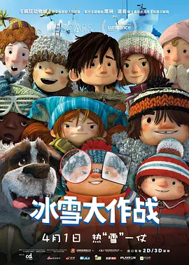 欧美性影院
